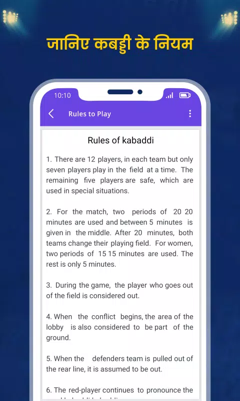 15-rules-of-kabaddi-sale-off-64-www-micoope-gt