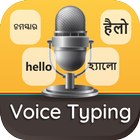 Typing With Voice - All Languages icon