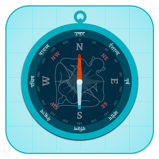 Vaastu Shastra Compass