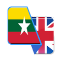 Burmese-English Translator