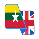 Burmese-English Translator APK
