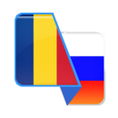 Romanian-Russian Translator APK