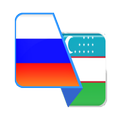 Uzbek-RussianTranslator