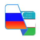 Uzbek-RussianTranslator APK
