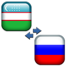 Uzbek - Russian Translator APK
