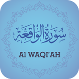 Surah Al Waqiah Offline