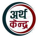 Artha Kendra APK
