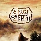 Arthdal Chronicles Game Guide أيقونة