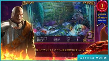 シークレット・オーダー2 スクリーンショット 2