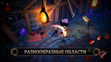 BladeBound: RPG Adventure Game скриншот 1