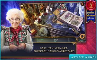 デーモンハンター スクリーンショット 2