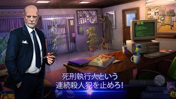 ゴーストファイル 2 ポスター