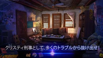 ゴーストファイル 2 スクリーンショット 1