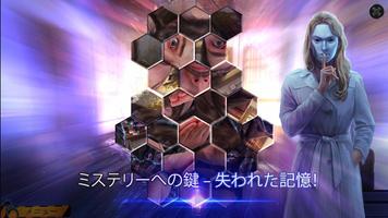 ゴーストファイル 2 スクリーンショット 2