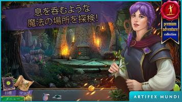 クイーンズクエスト 2: 忘却の逸話 (Full) ポスター