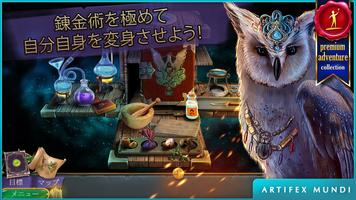 クイーンズクエスト 2: 忘却の逸話 (Full) スクリーンショット 2
