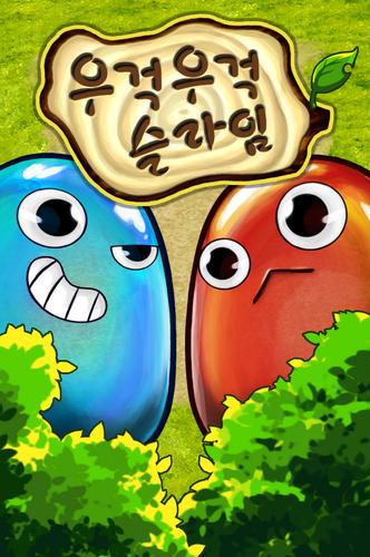 Slime War For Android Apk Download