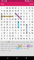 תפזורת पोस्टर