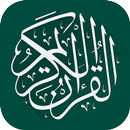 القرآن الكريم والتفسير الميسر APK