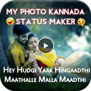 My Photo Lyrical Video Status Maker With Kannada-APK