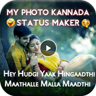 My Photo Lyrical Video Status Maker With Kannada icône