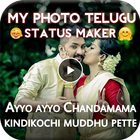 My Photo Lyrical Video Status Maker Telugu Song-icoon
