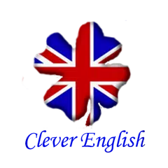 Английский с Clever English APK 下載