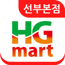 한국유통 선부본점 APK