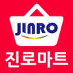 진로마트 사동점