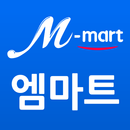 엠마트 광운대점 APK