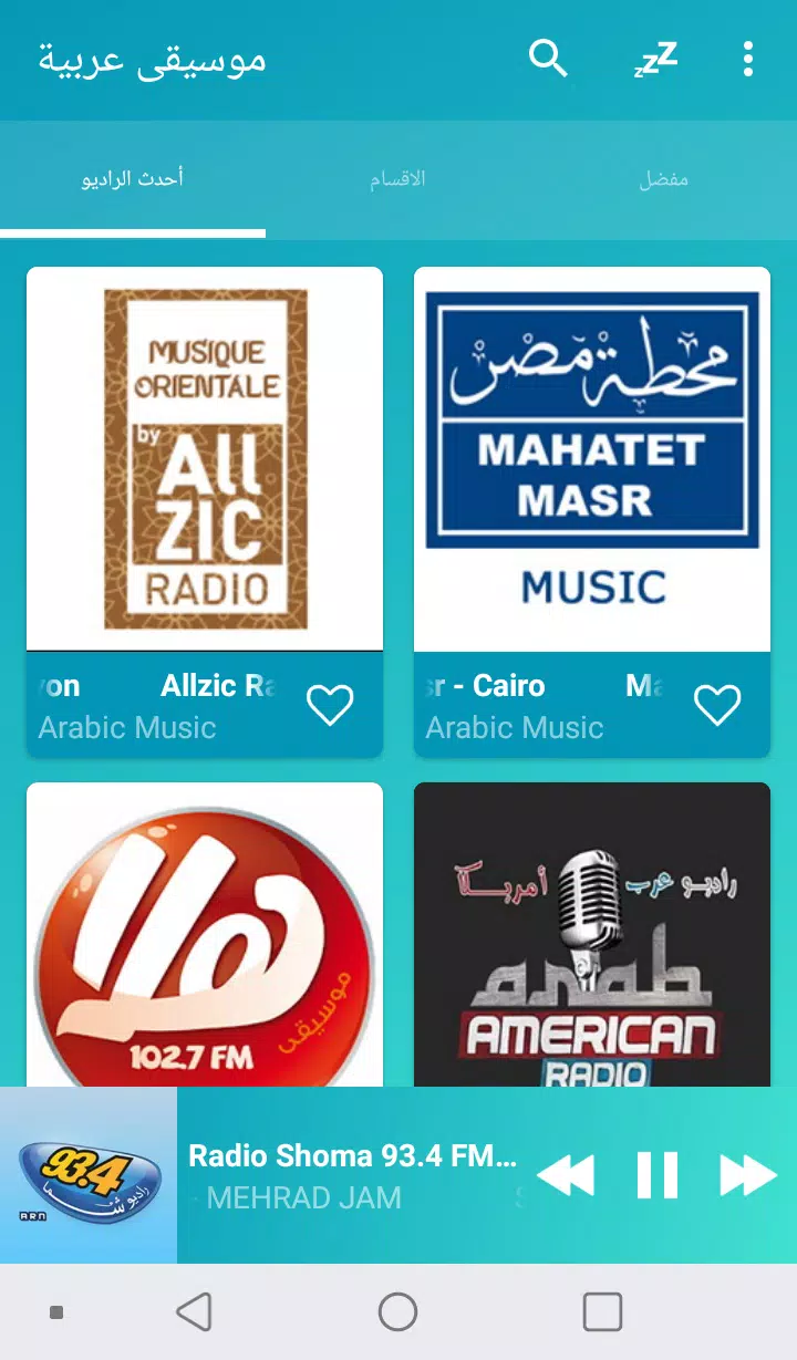 Arabic music online APK for Android Download