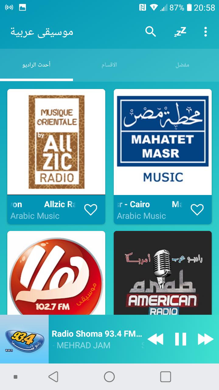 Arabic music online for Android - APK Download