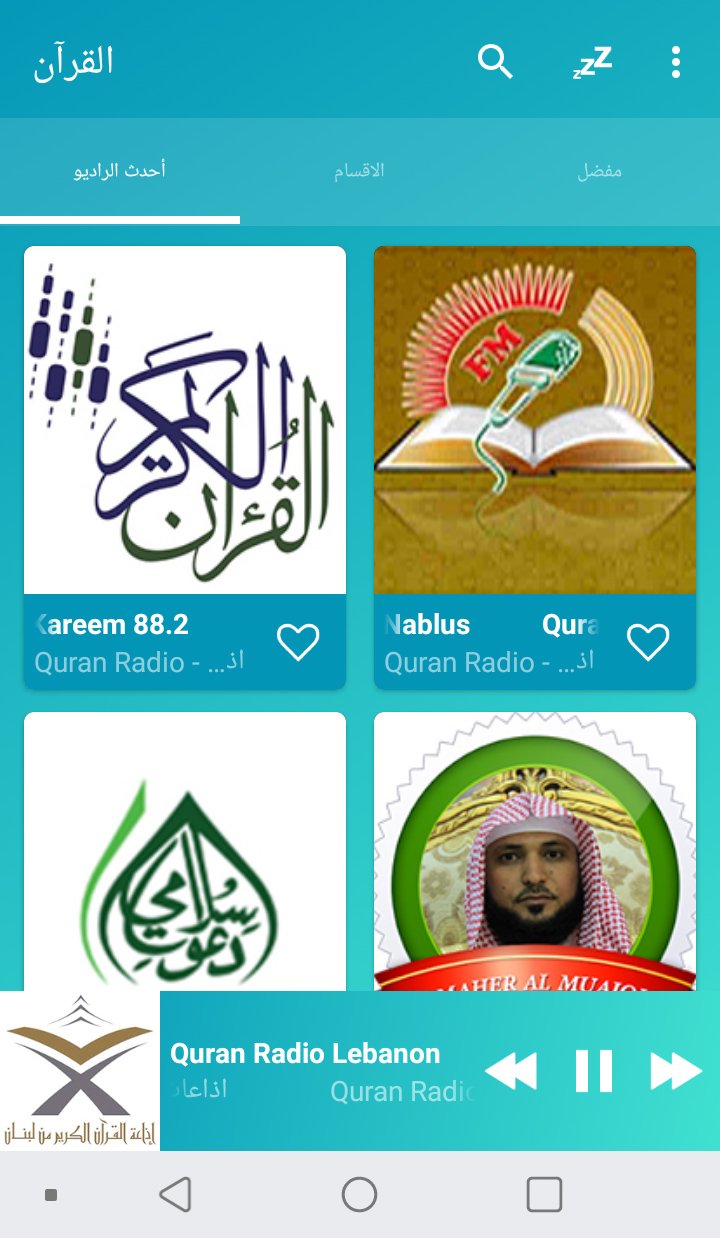 Quran radios online APK for Android Download