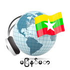 Myanmar radios online أيقونة