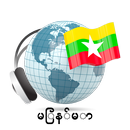 Myanmar radios online APK