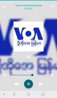 Myanmar radios online تصوير الشاشة 1
