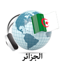 Algérie radios en ligne APK