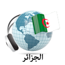 Algeria radios online APK