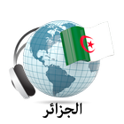 Algeria radios online icon