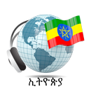 Ethiopia radios online APK