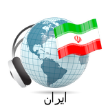 Radio Iran Online biểu tượng