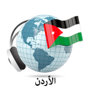Jordan radios online APK