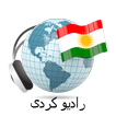 Kurdish radios online