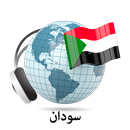 Sudan radios online APK