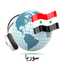 Syria radios online APK