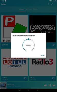 Serbia radios online for Android - APK Download