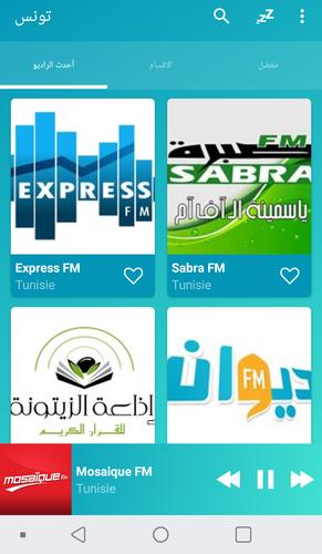 Tunisia radios online APK pour Android Télécharger