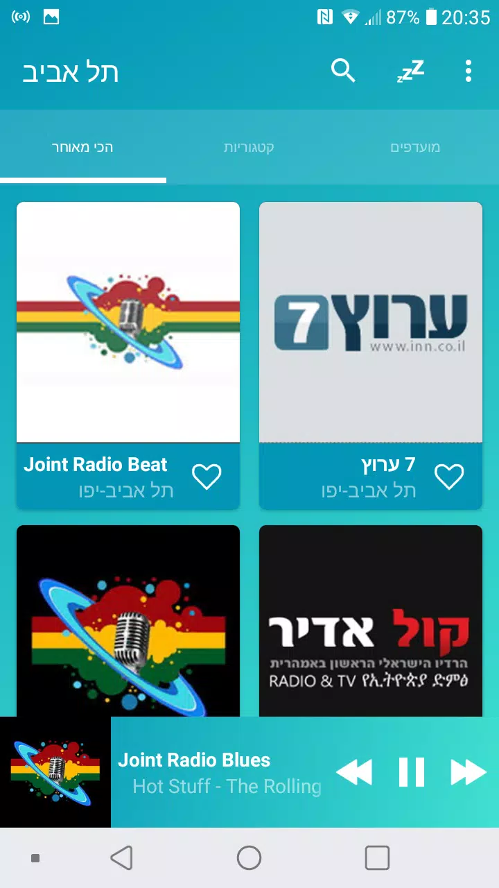 Tel Aviv radios online APK for Android Download