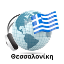 Thessaloniki radios online APK
