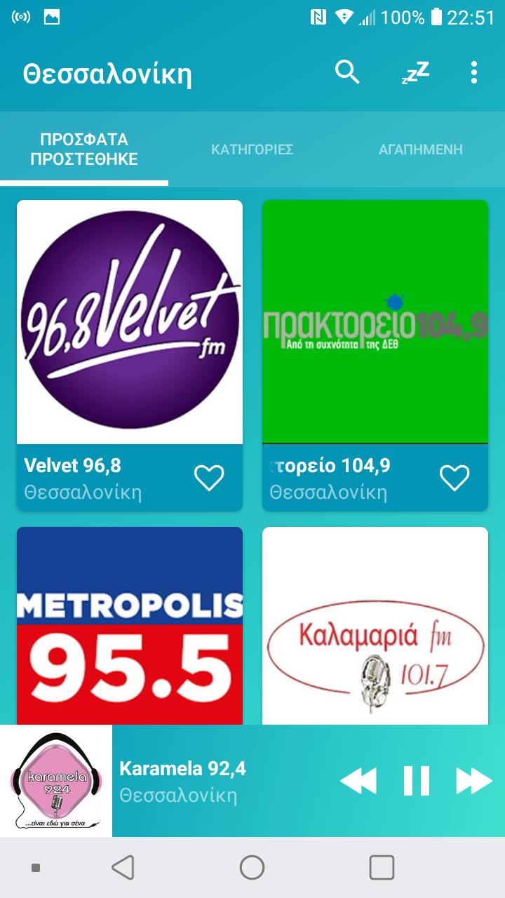 Thessaloniki radios online for Android - APK Download